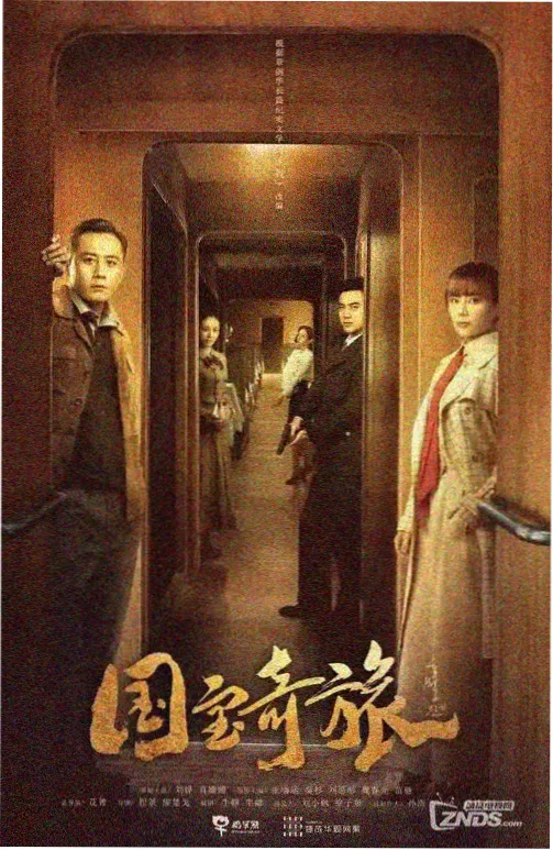 喜剧节奏训练资讯配图