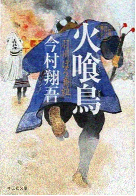 舞台段落定场图鉴