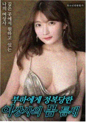 家庭关系喜剧档案配图